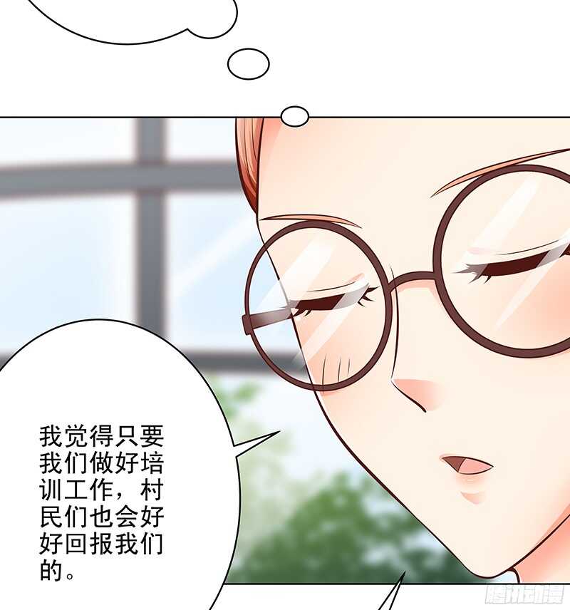 第44话 聪颖与傲娇-第45话