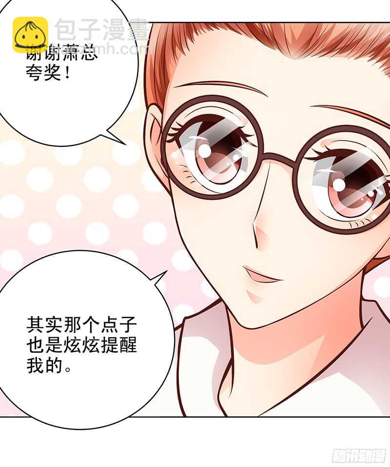 第44话 聪颖与傲娇-第45话