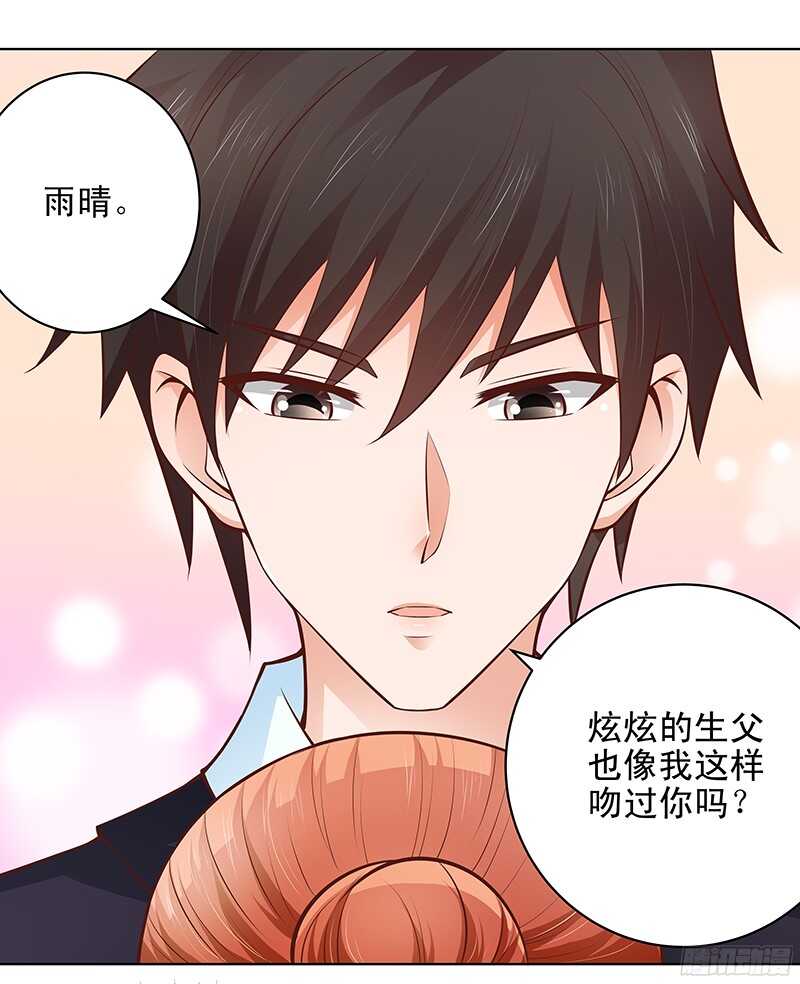 第44话 聪颖与傲娇-第45话