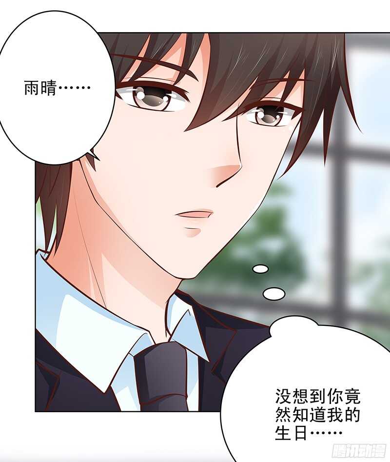 第44话 聪颖与傲娇-第45话