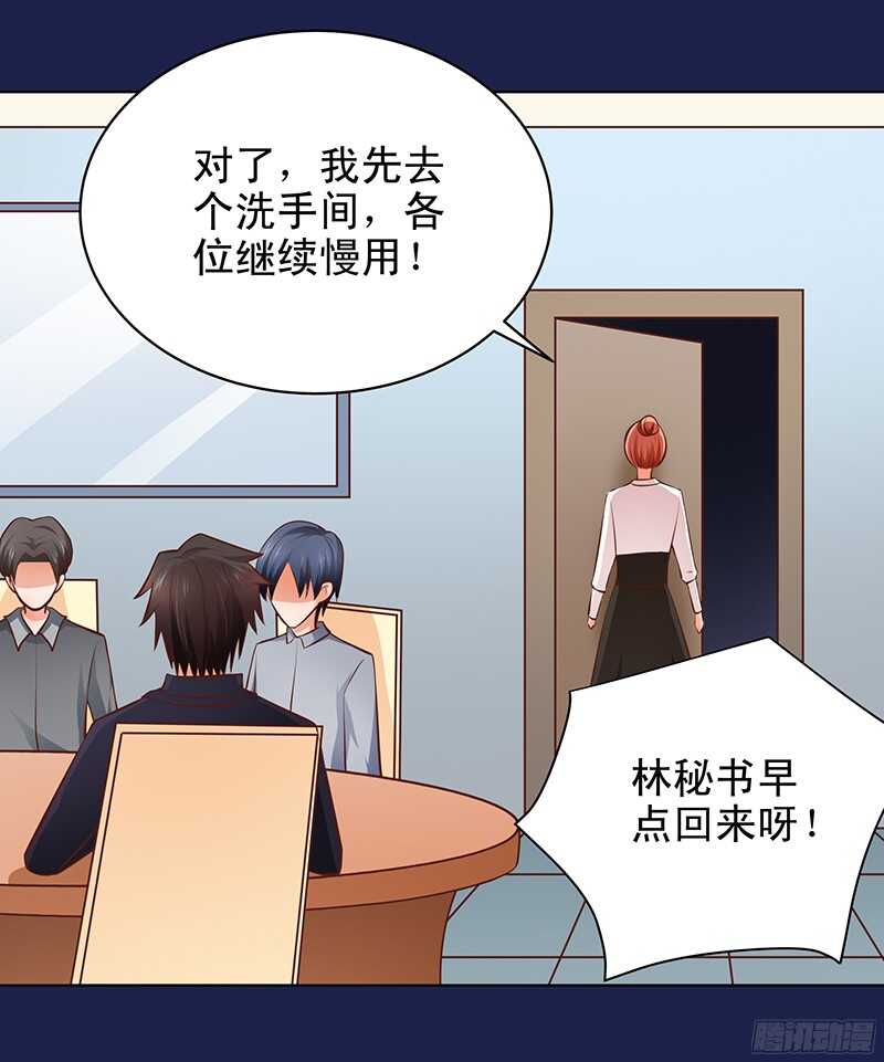 第44话 聪颖与傲娇-第45话