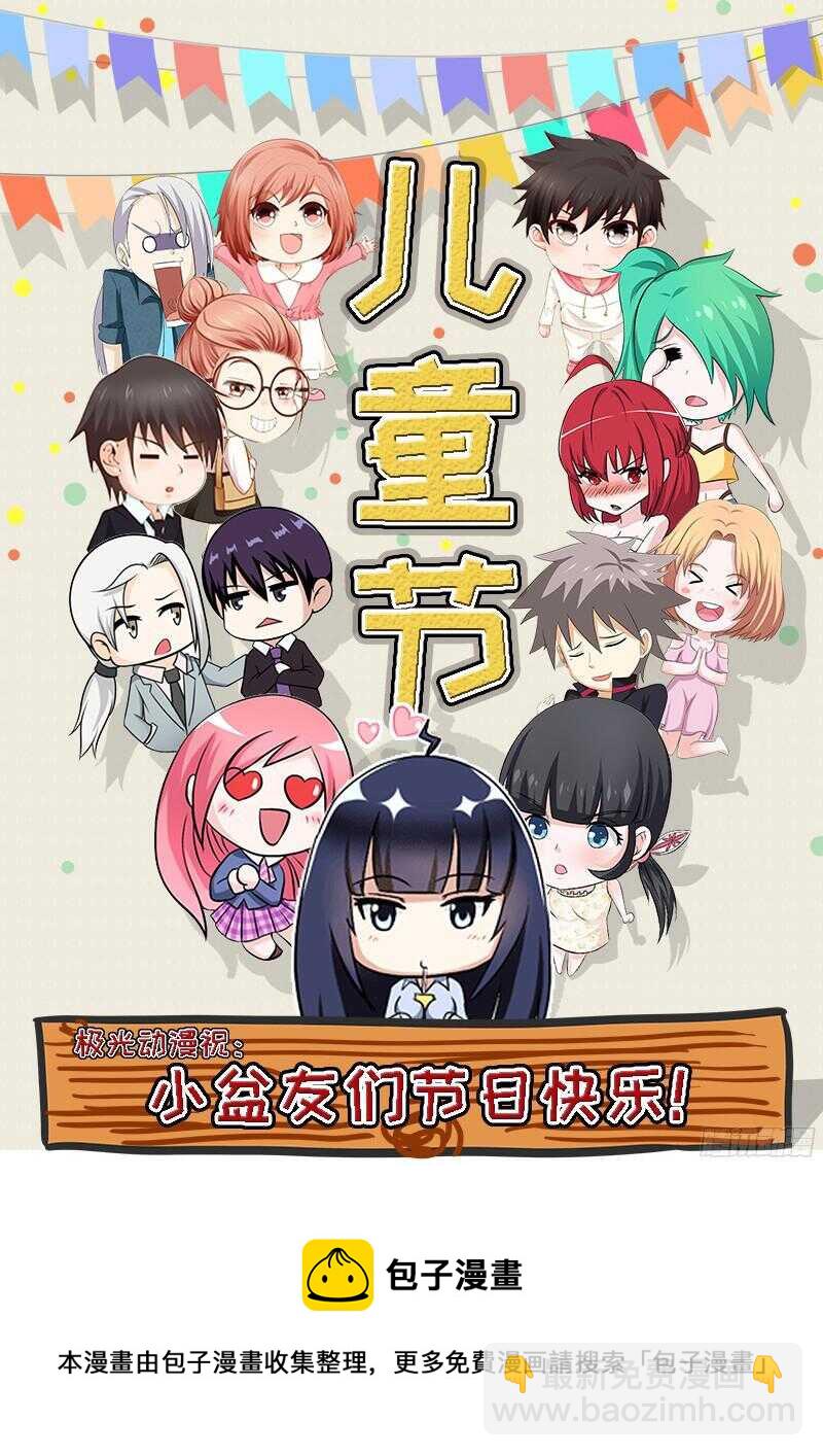 第44话 聪颖与傲娇-第45话