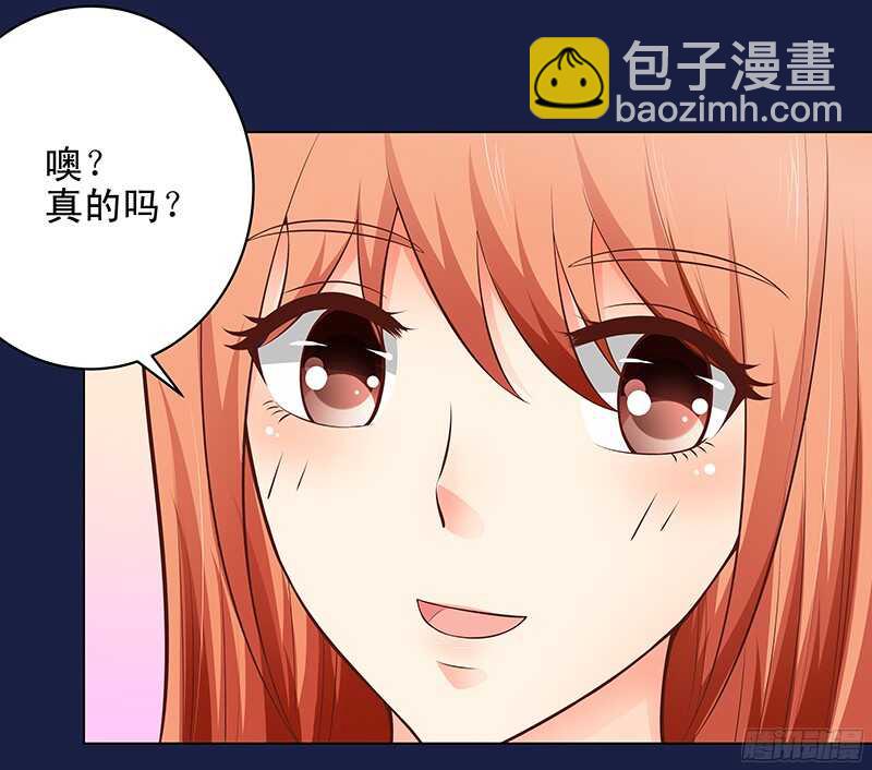 第44话 聪颖与傲娇-第45话