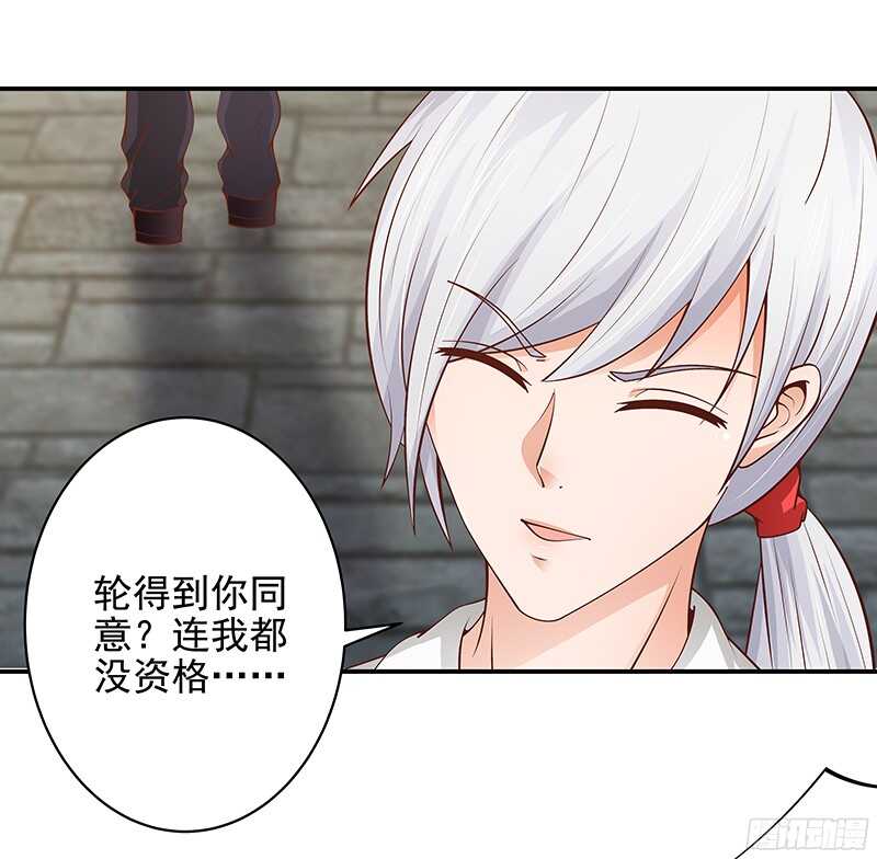第46话 不敢相信的事实-第47话