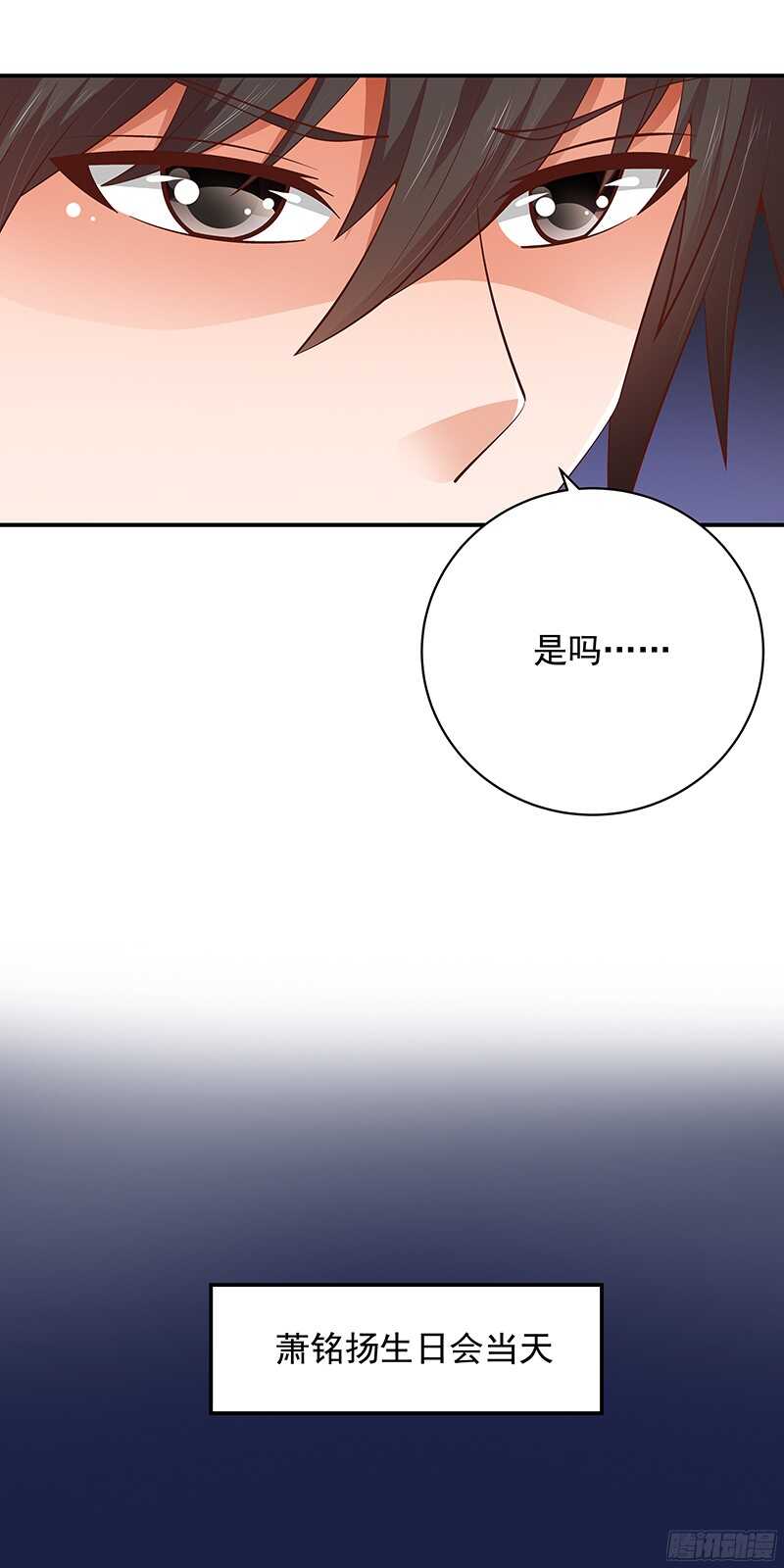 第46话 不敢相信的事实-第47话