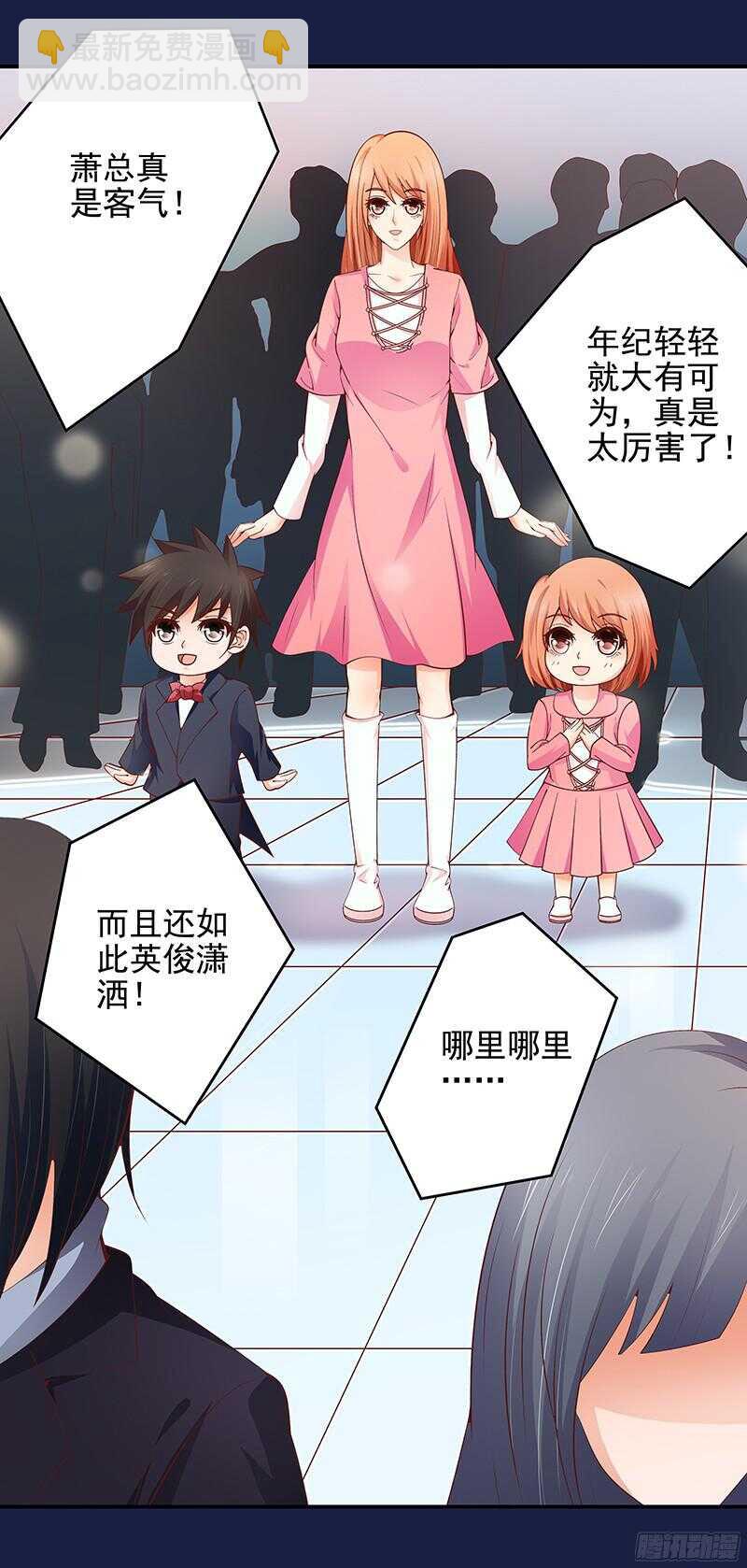 第46话 不敢相信的事实-第47话