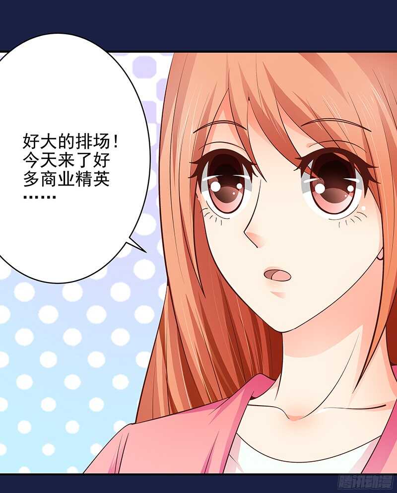 第46话 不敢相信的事实-第47话