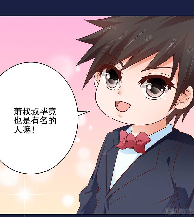 第46话 不敢相信的事实-第47话