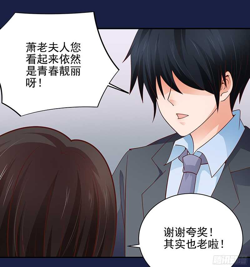 第46话 不敢相信的事实-第47话