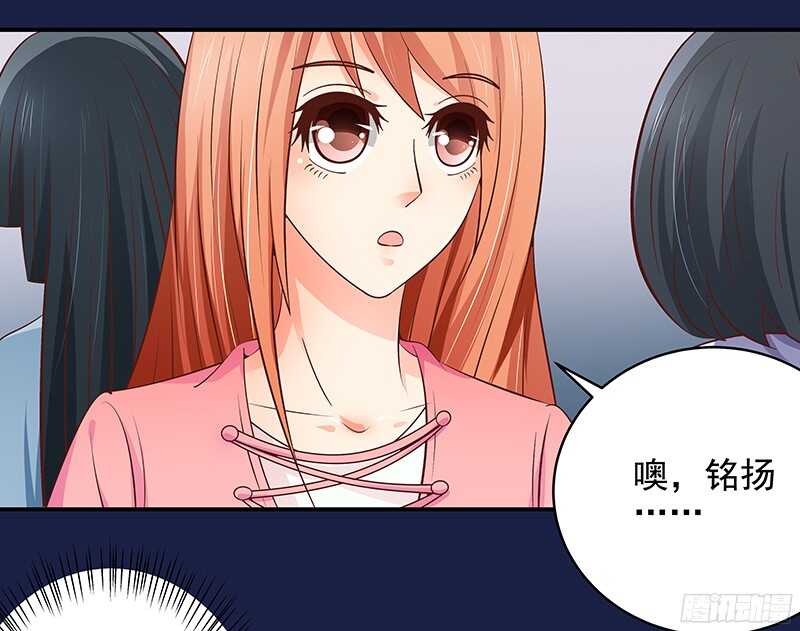 第46话 不敢相信的事实-第47话