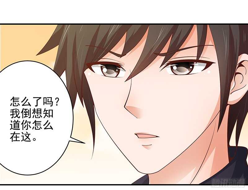 第46话 不敢相信的事实-第47话