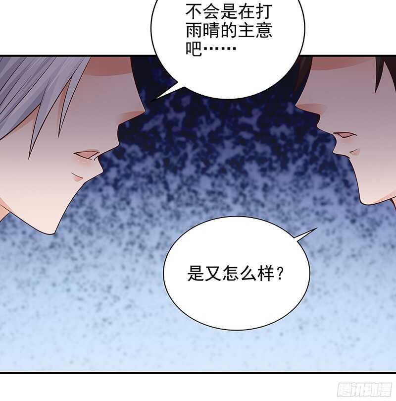 第46话 不敢相信的事实-第47话