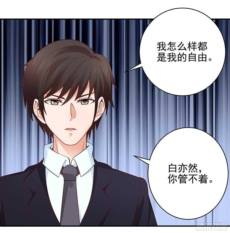 第46话 不敢相信的事实-第47话