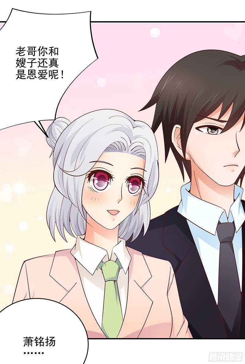 第48话  忍辱负重-第49话