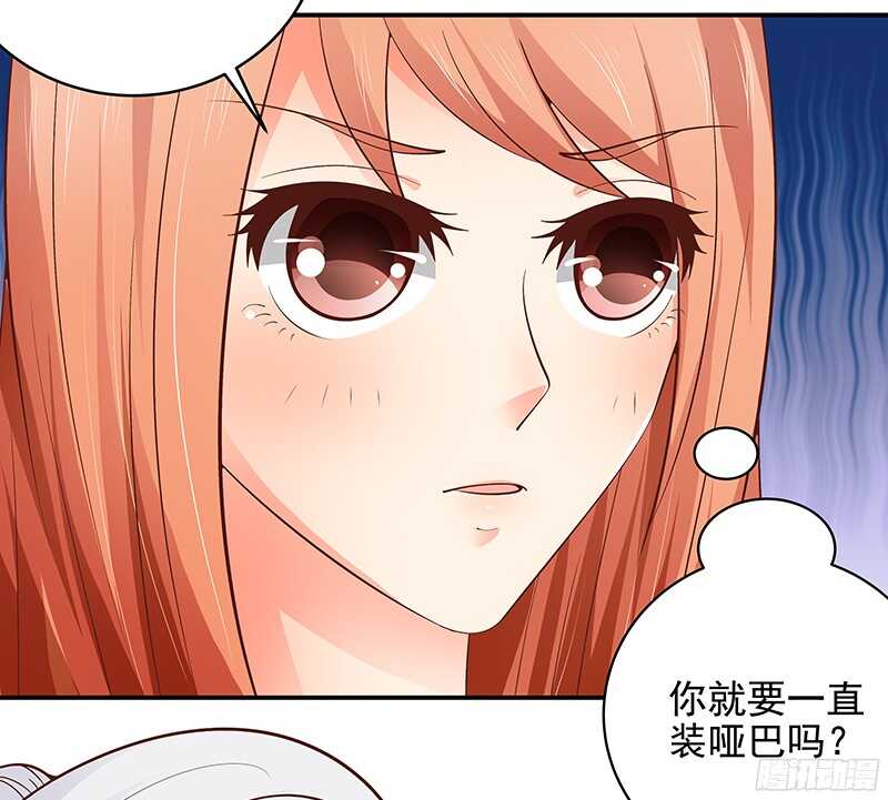 第48话  忍辱负重-第49话