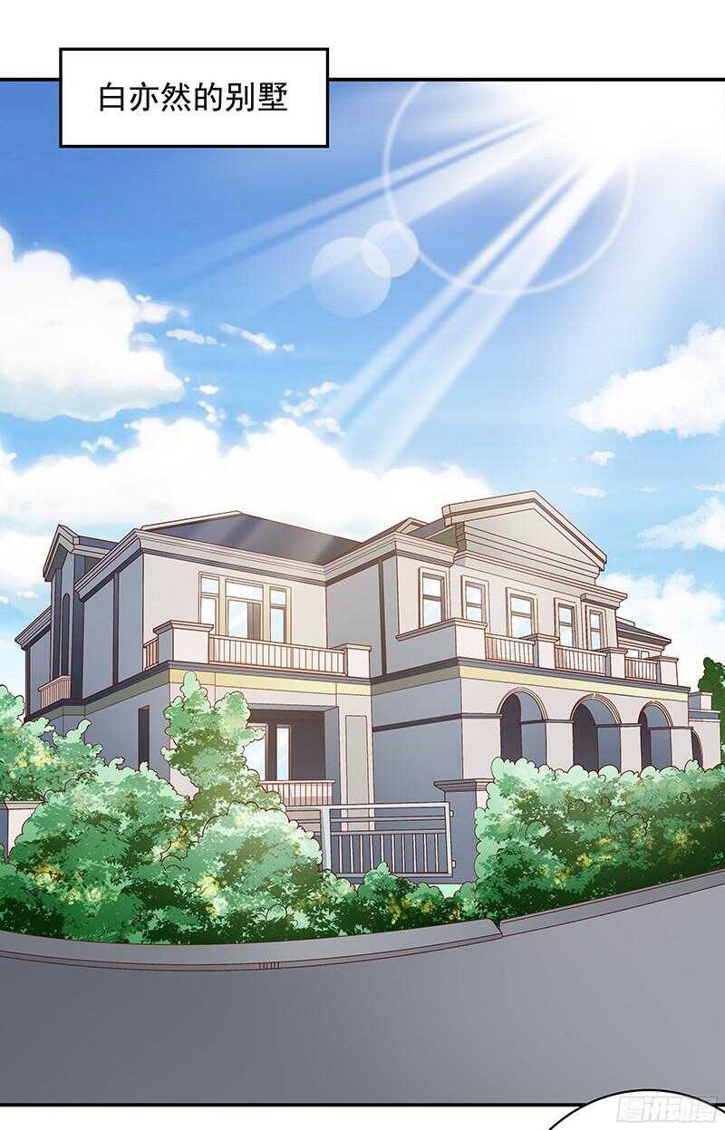 第48话  忍辱负重-第49话