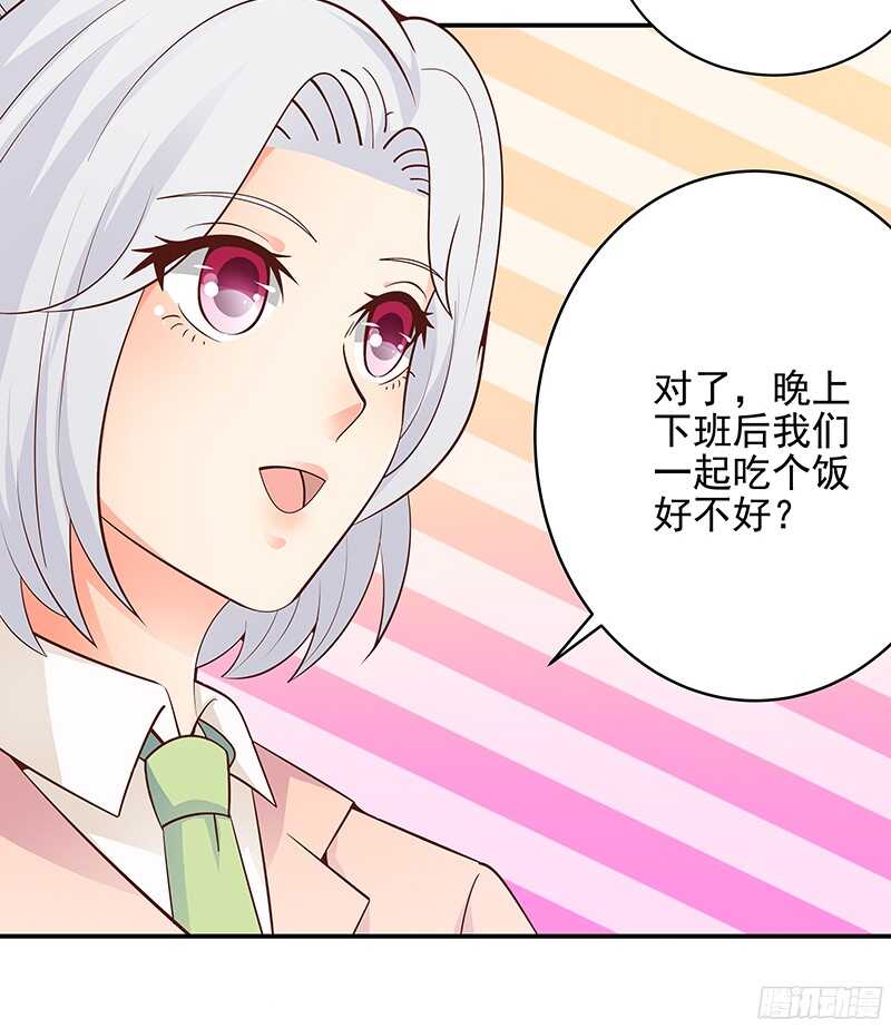 第48话  忍辱负重-第49话
