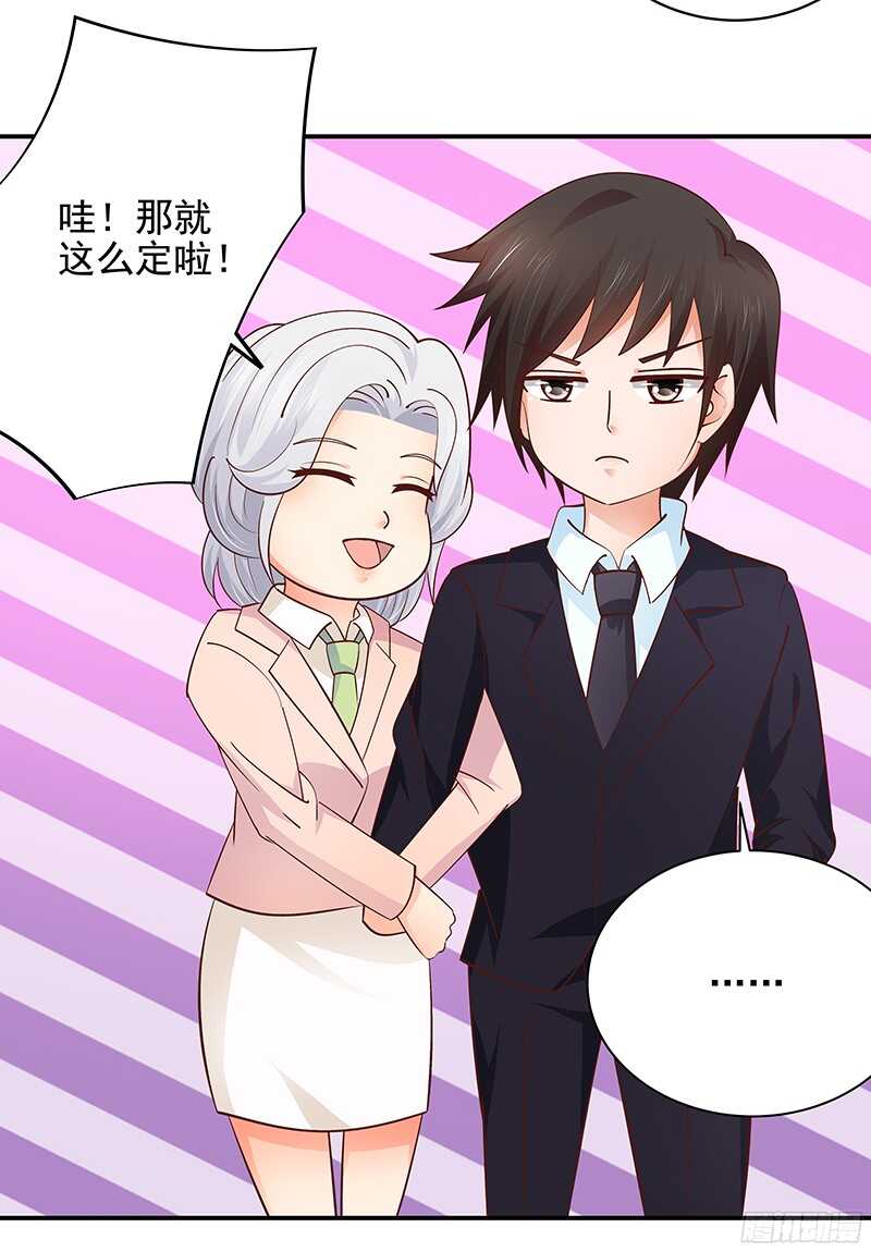 第48话  忍辱负重-第49话