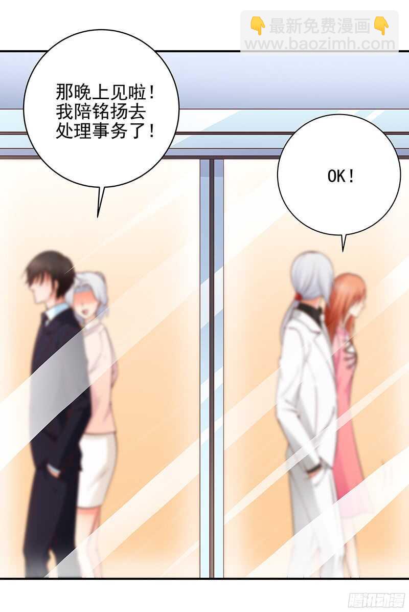 第48话  忍辱负重-第49话