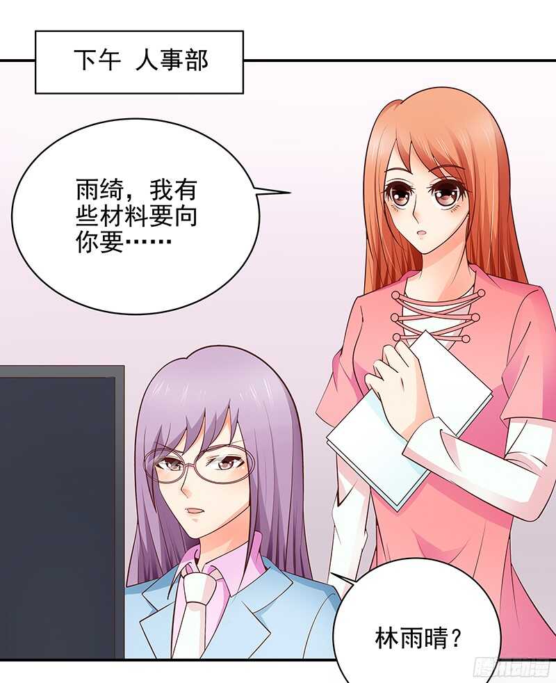 第48话  忍辱负重-第49话
