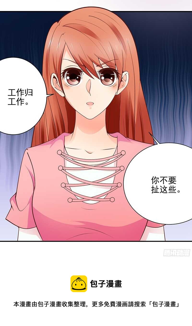 第48话  忍辱负重-第49话