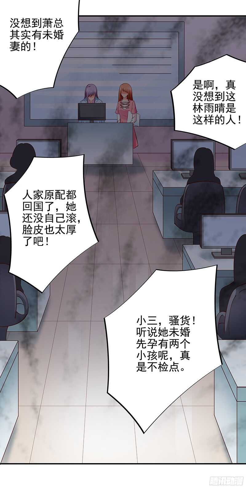 第48话  忍辱负重-第49话