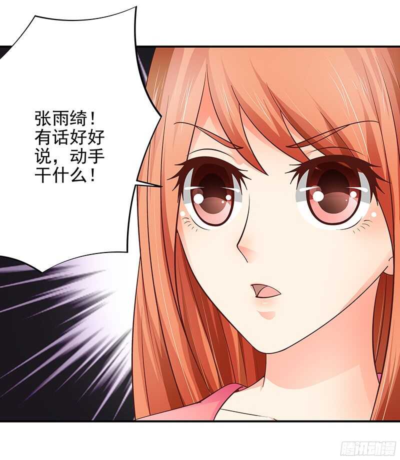 第48话  忍辱负重-第49话