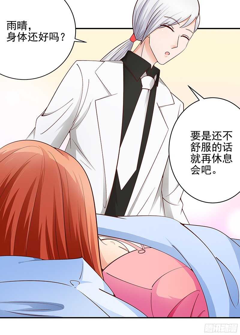 第48话  忍辱负重-第49话