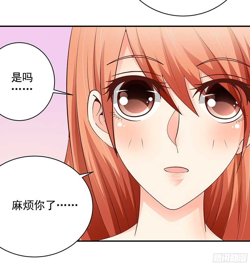 第48话  忍辱负重-第49话