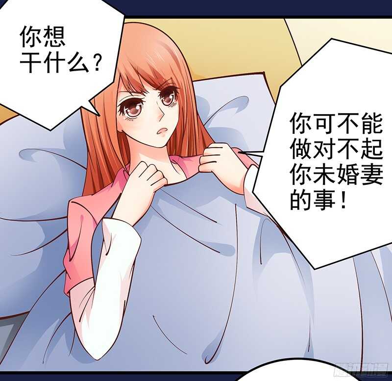 第50话  惨遭软禁-第51话