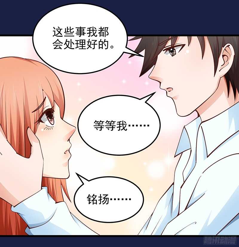 第50话  惨遭软禁-第51话