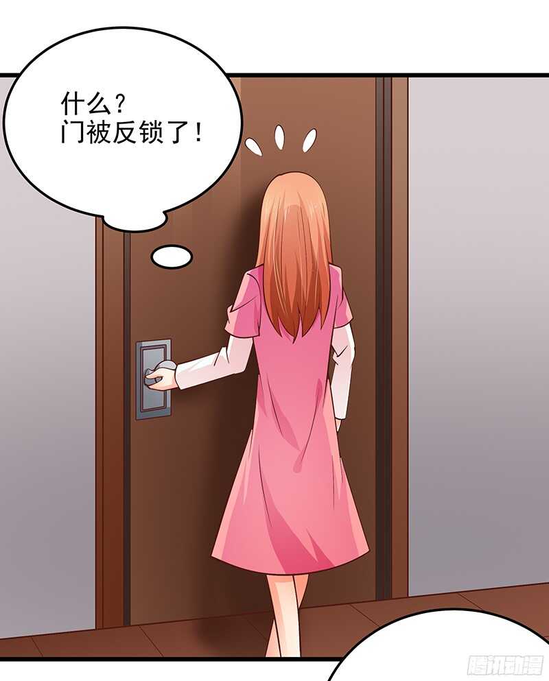 第50话  惨遭软禁-第51话