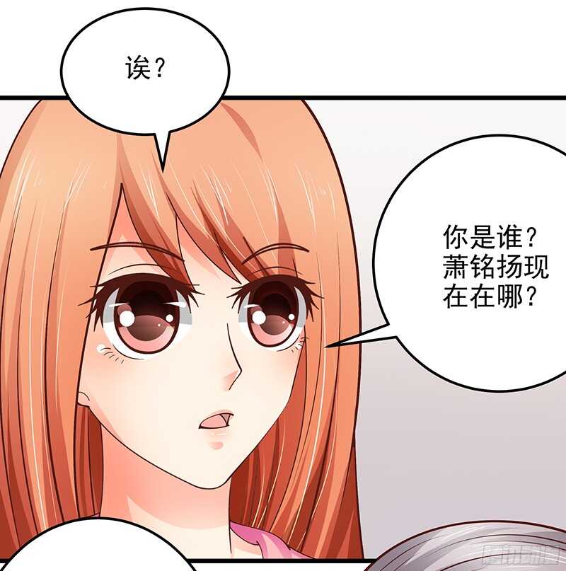 第50话  惨遭软禁-第51话