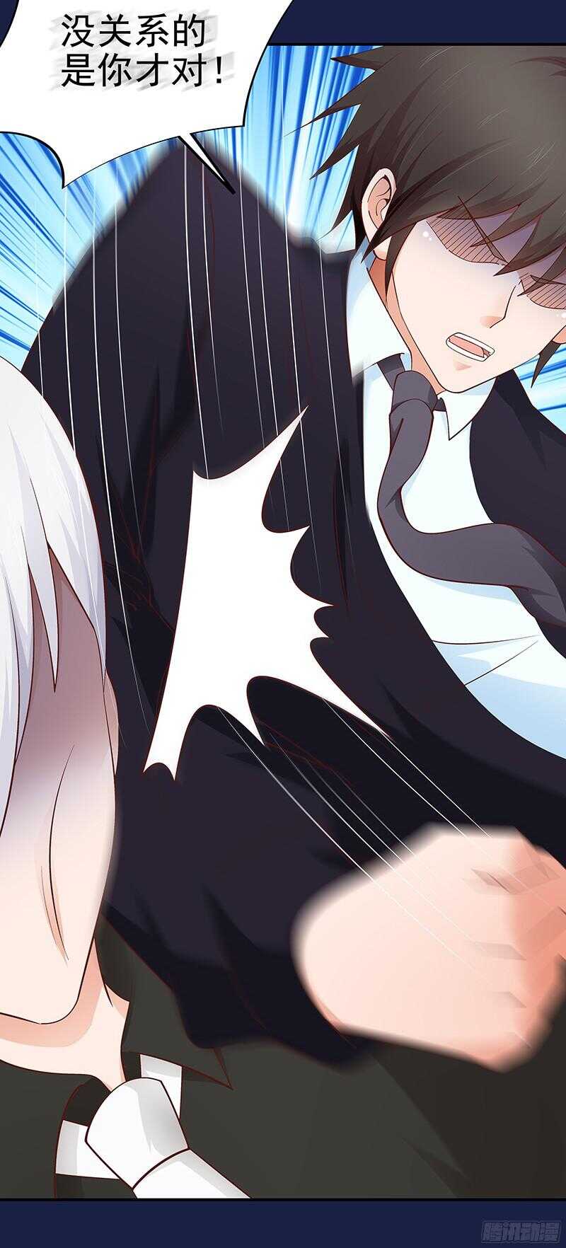 第50话  惨遭软禁-第51话