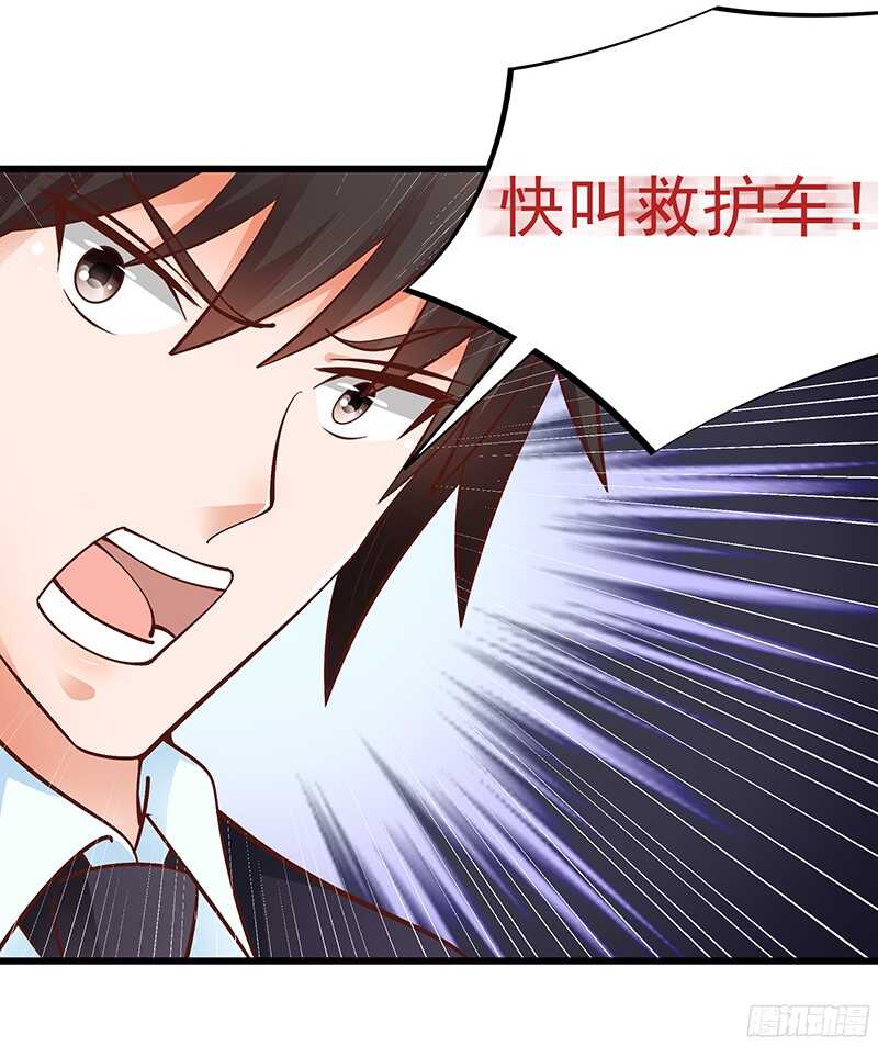 第50话  惨遭软禁-第51话