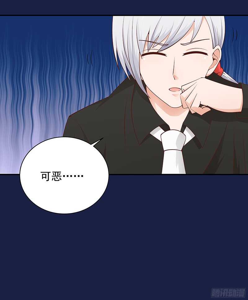 第50话  惨遭软禁-第51话