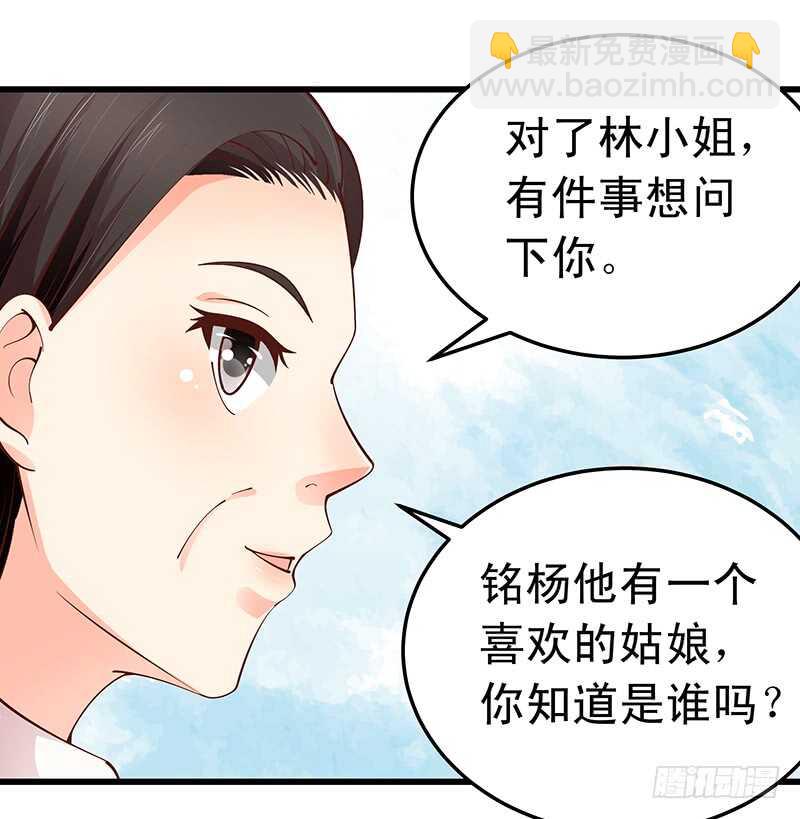 第52话  &ldquo;见家长&rdquo;-第53话