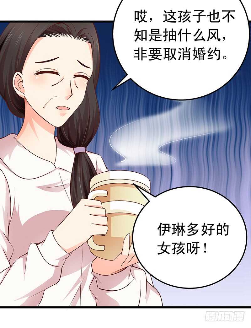 第52话  &ldquo;见家长&rdquo;-第53话