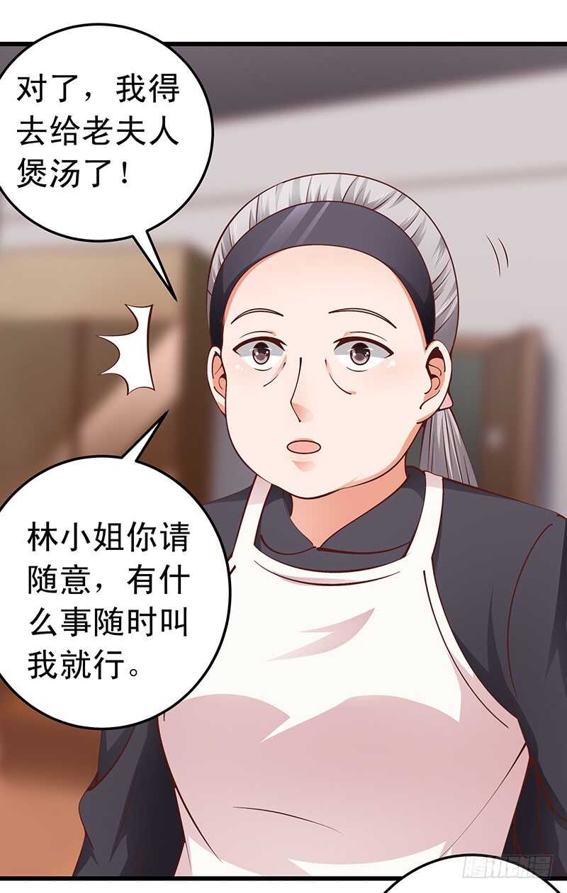 第52话  &ldquo;见家长&rdquo;-第53话