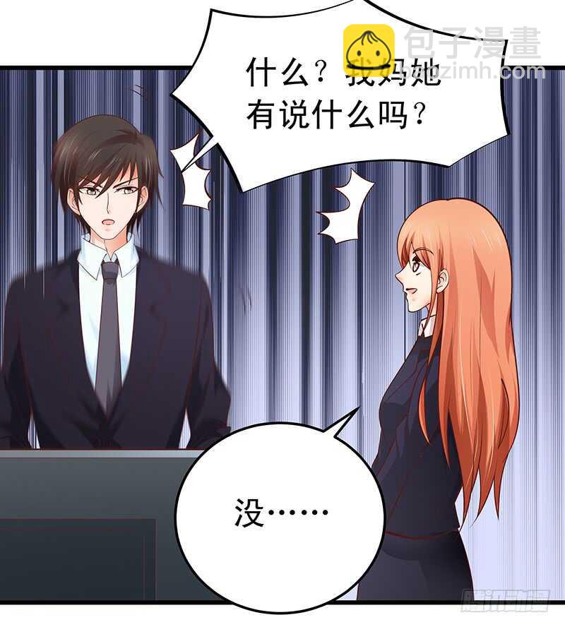 第52话  &ldquo;见家长&rdquo;-第53话
