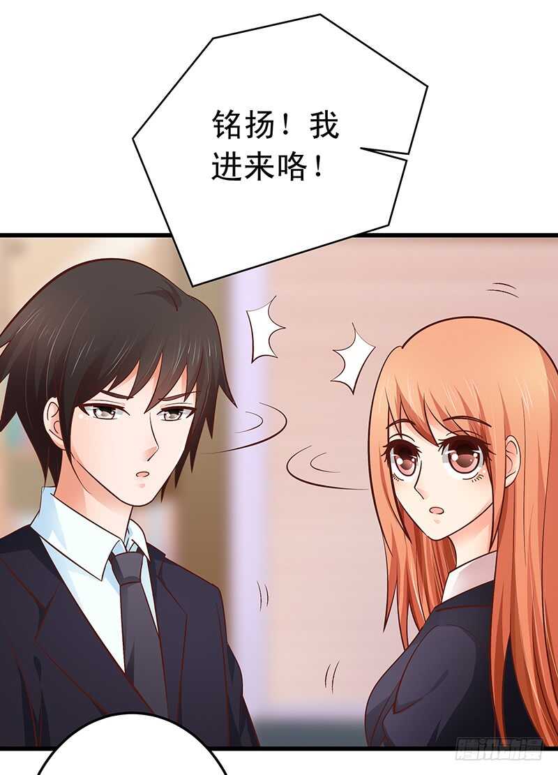 第52话  &ldquo;见家长&rdquo;-第53话