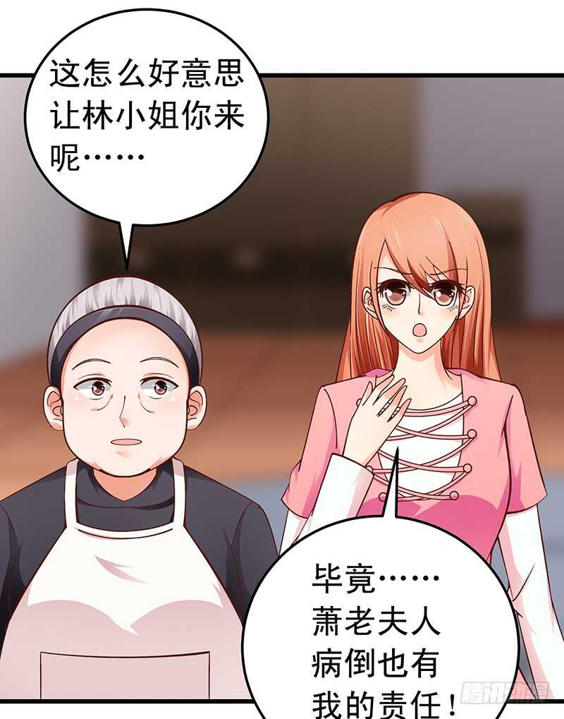 第52话  &ldquo;见家长&rdquo;-第53话