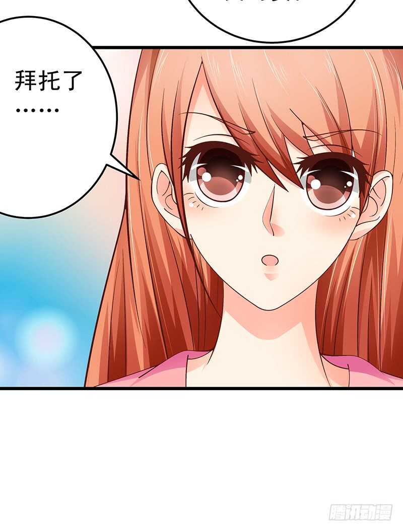 第52话  &ldquo;见家长&rdquo;-第53话