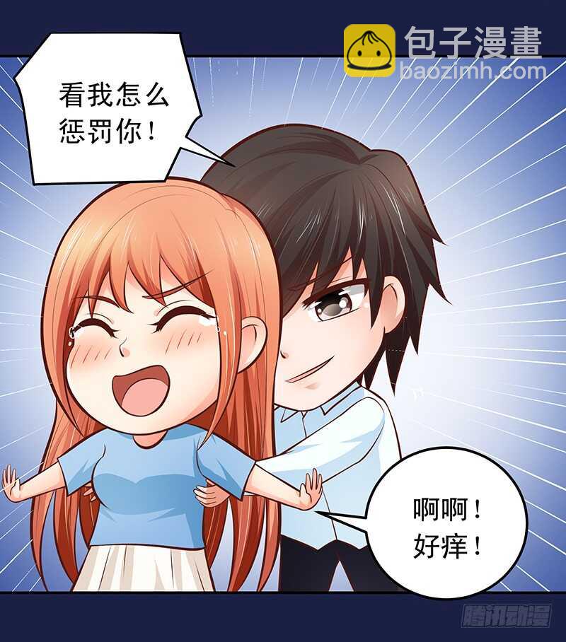 第54话 他会娶我的-第55话