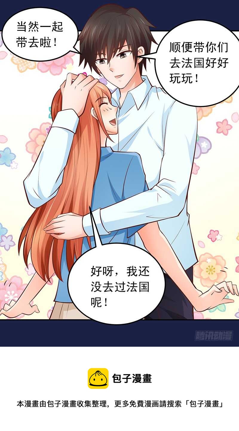 第54话 他会娶我的-第55话
