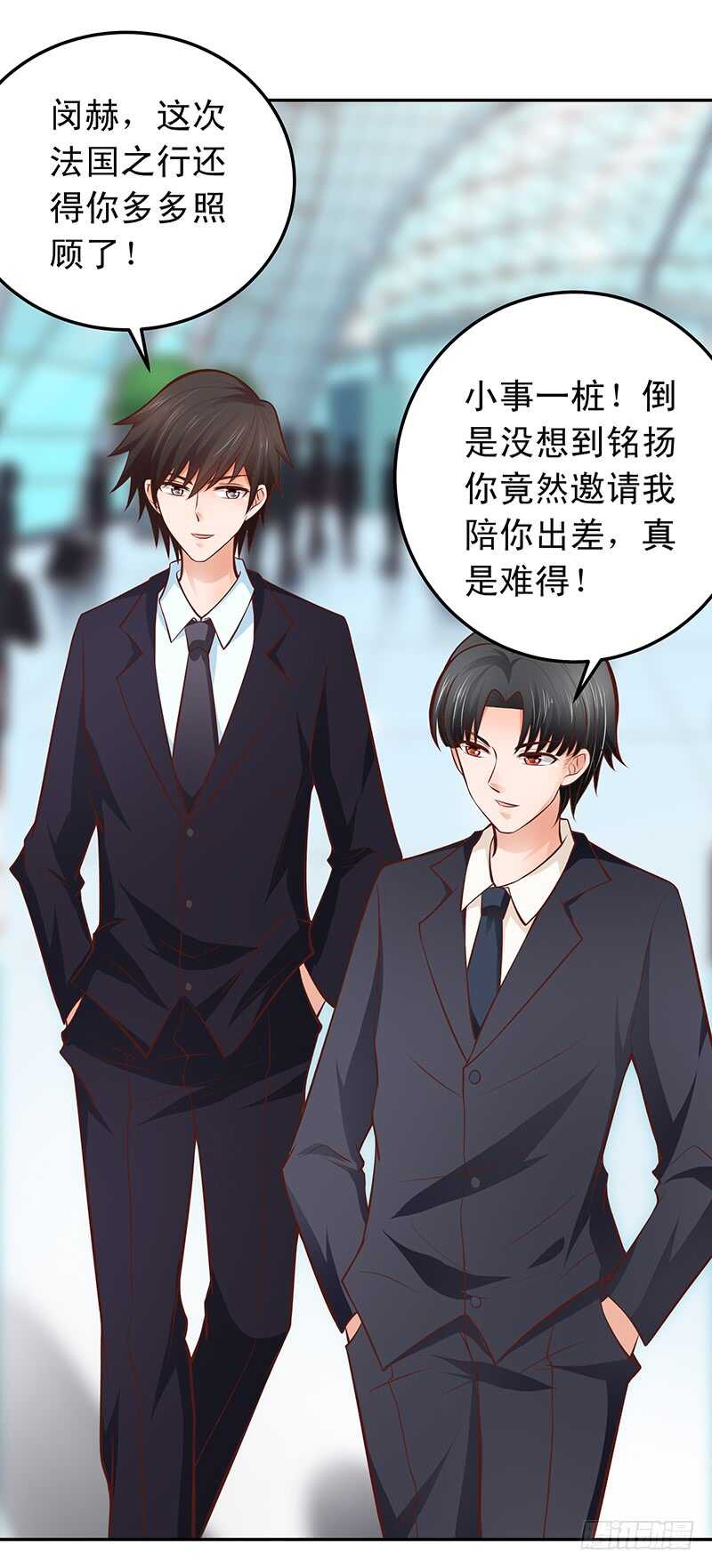 第54话 他会娶我的-第55话