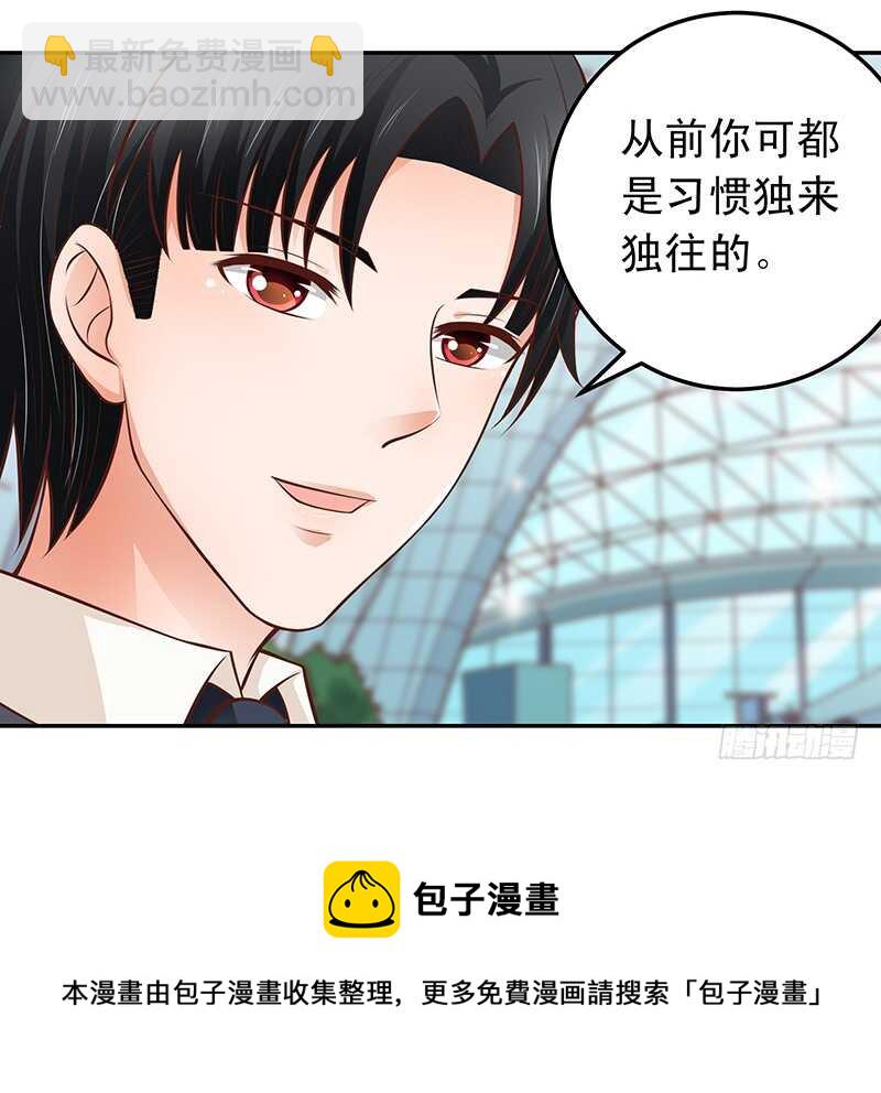第54话 他会娶我的-第55话