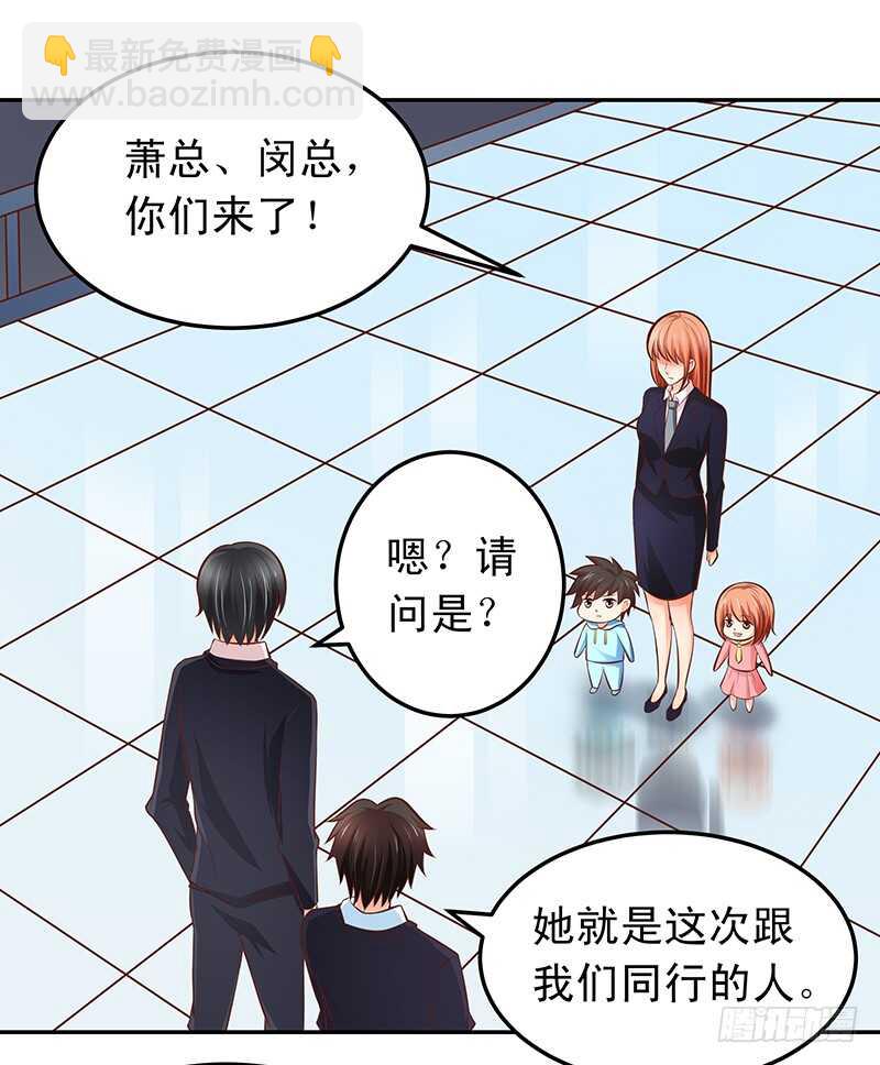 第54话 他会娶我的-第55话