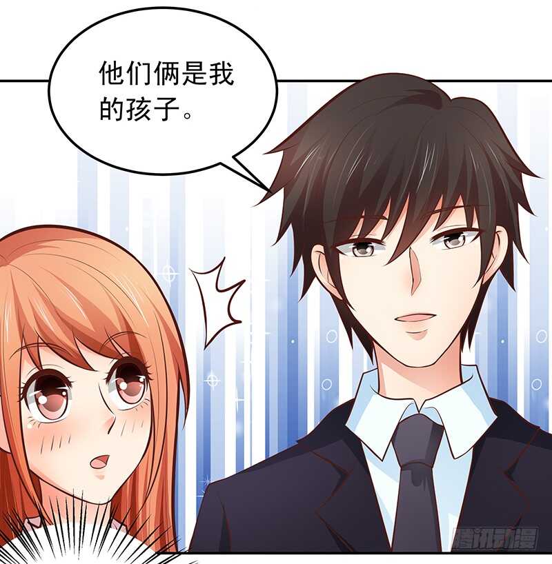 第54话 他会娶我的-第55话