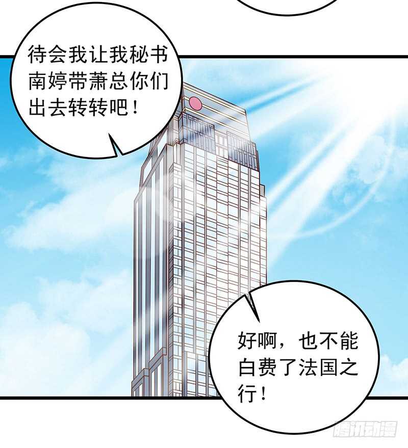第56话 青涩的过去-第57话